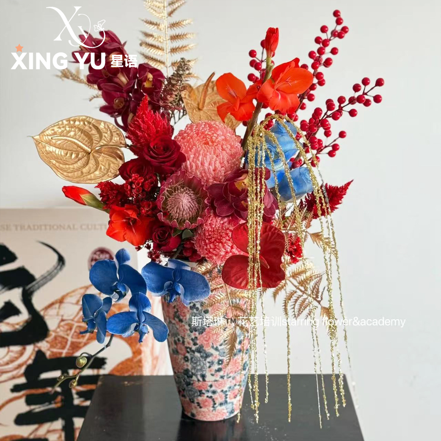 星语 圣诞节装饰圣诞树烟花棒亮片柳条插枝火树银花树枝点缀配件,淘宝优惠券,粉丝福利购,淘宝优惠卷