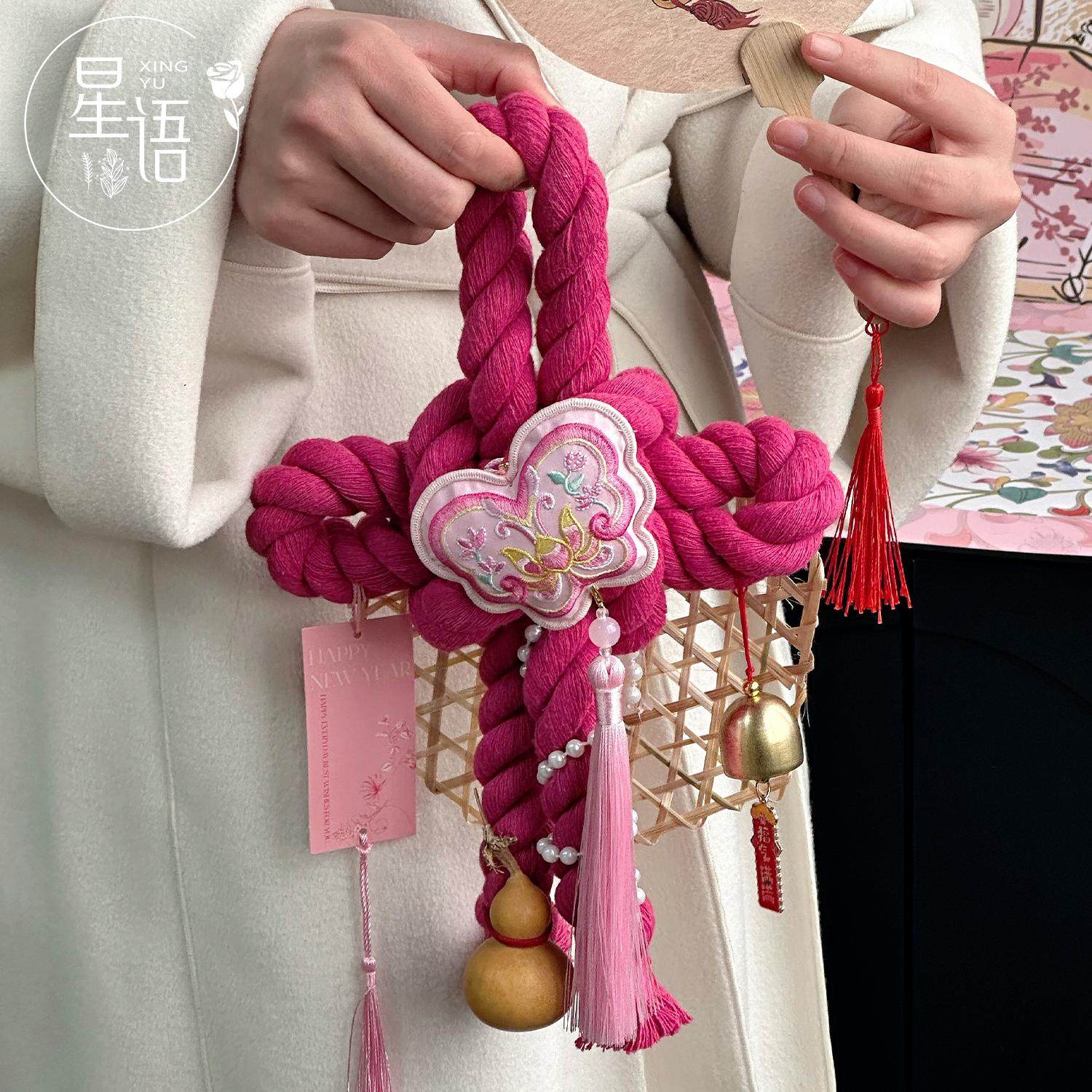 星语 新年春节万字结棉绳DIY材料客厅挂件喜庆氛围装饰中国结门挂,淘宝优惠券,粉丝福利购,淘宝优惠卷