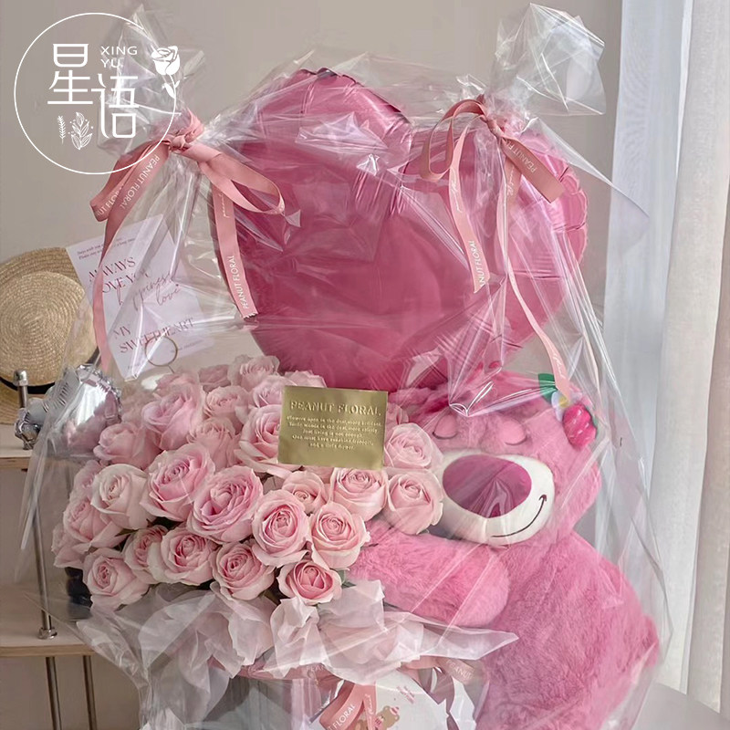 opp花束防尘袋透明袋  玻璃纸鲜花袋 花店礼品花束配送袋包装资材,淘宝优惠券,粉丝福利购,淘宝优惠卷