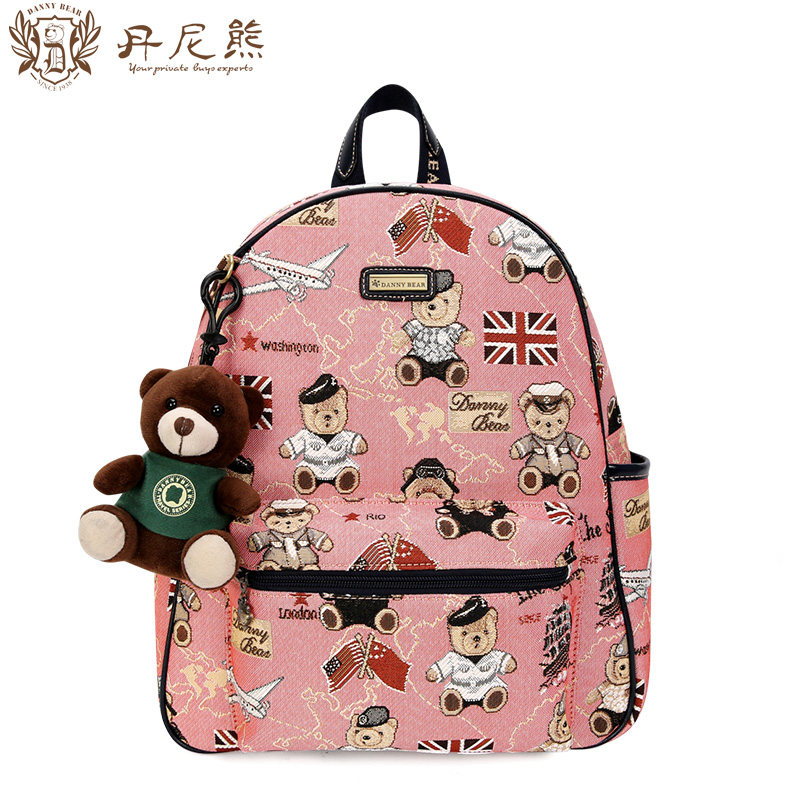 丹尼熊学院航海熊旅行背包 dannybear酷玛仕双肩背包