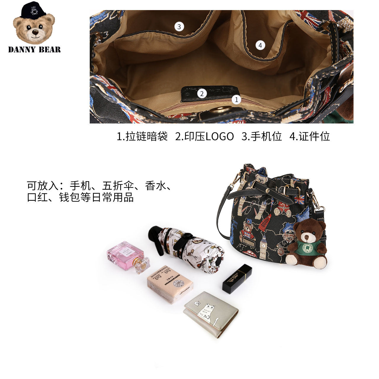 丹尼熊手提斜挎新款清新水桶包 dannybear酷玛仕女士包袋