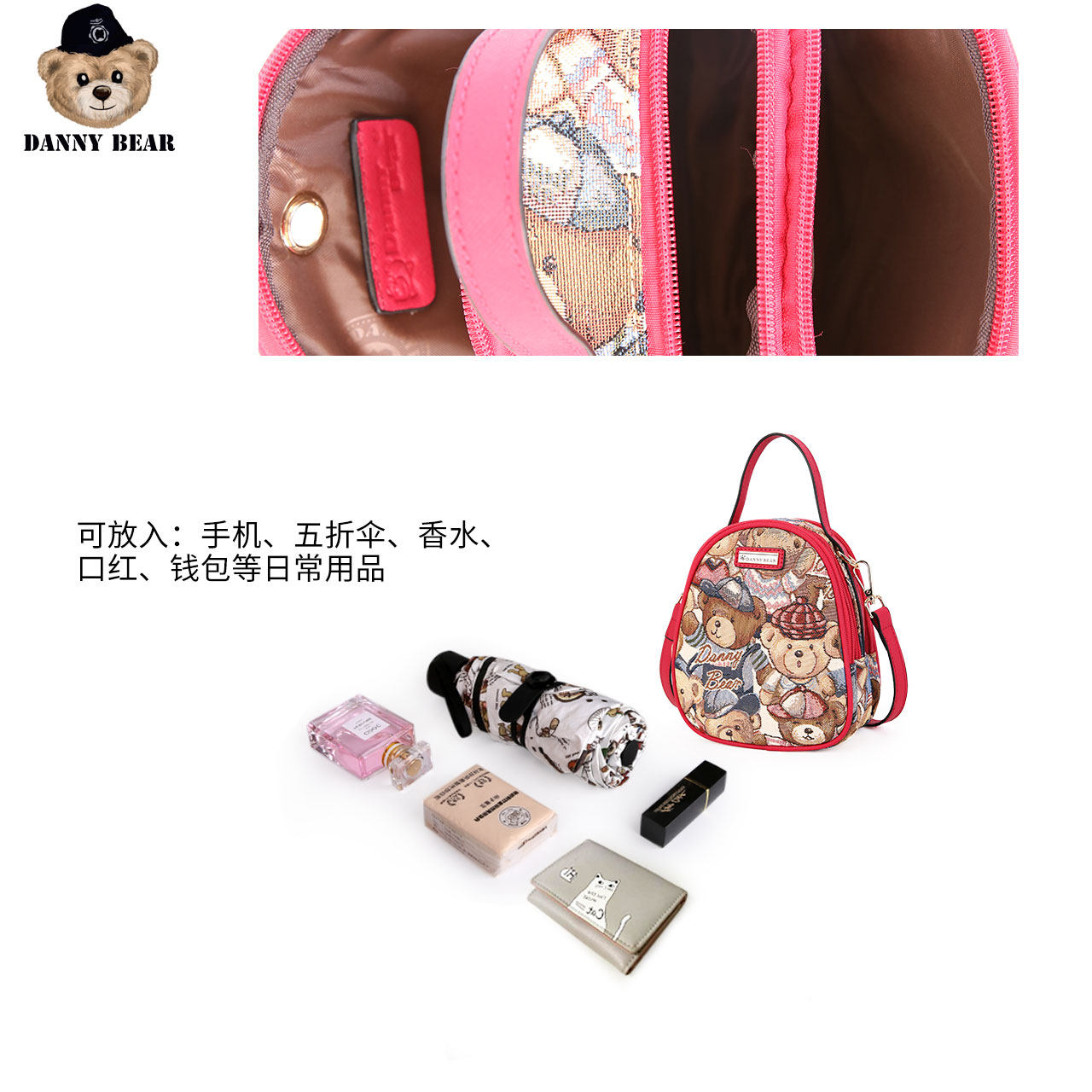 丹尼熊新款2020女式手提小熊斜挎包 dannybear酷玛仕女士包袋