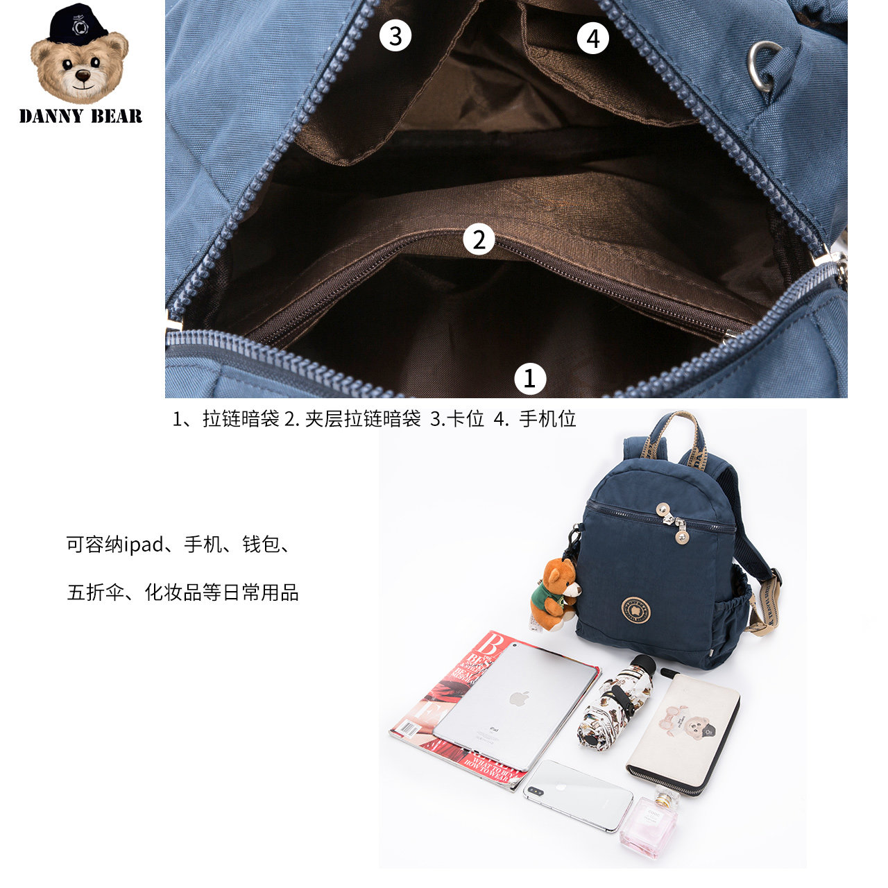 danny bear dmb9918068-051双肩包 dannybear酷玛仕双肩背包