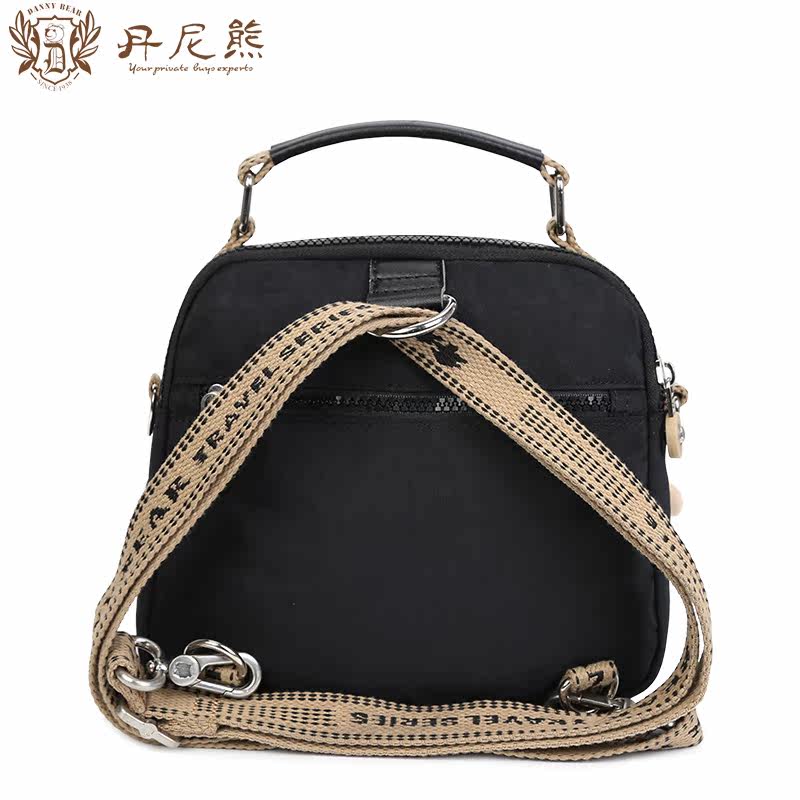 丹尼熊多功能小背包女2020斜挎小包 dannybear酷玛仕双肩背包