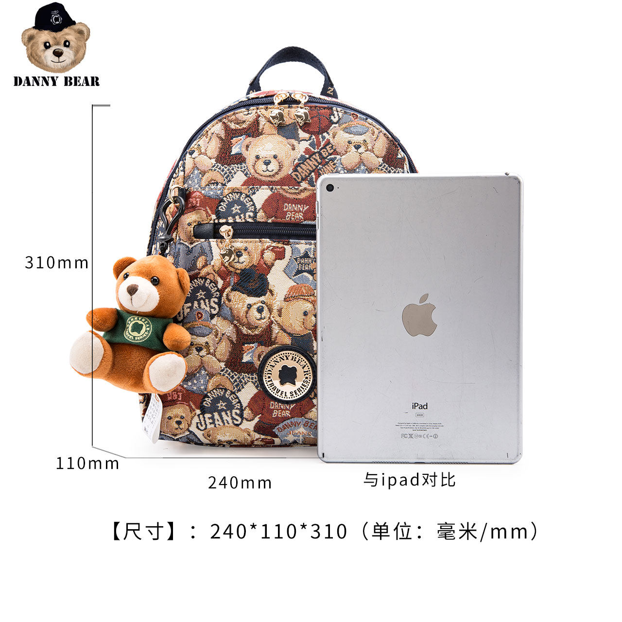 danny bear dmb9115153-209l双肩包 dannybear酷玛仕双肩背包