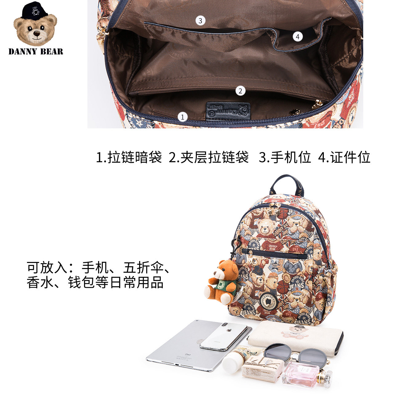danny bear dmb9115153-209l双肩包 dannybear酷玛仕双肩背包