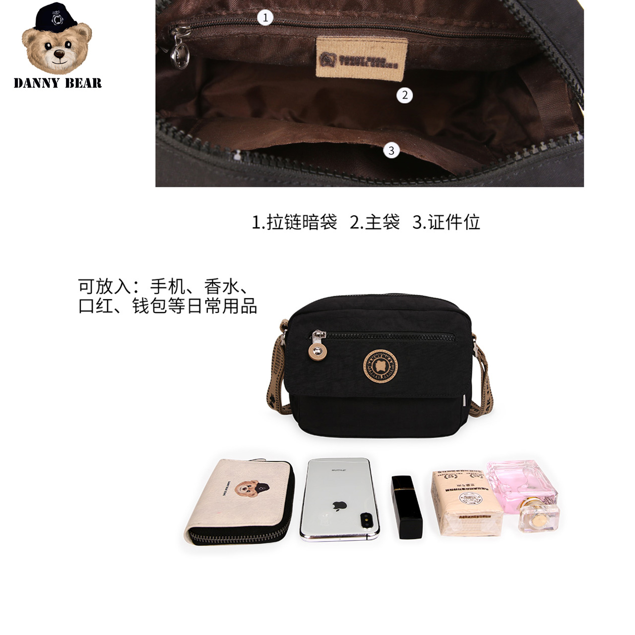  dannybear酷玛仕箱包相关配件