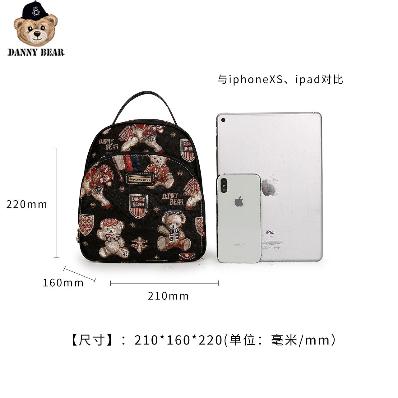 丹尼熊新品旅行小背包复古休闲女包 dannybear酷玛仕双肩背包