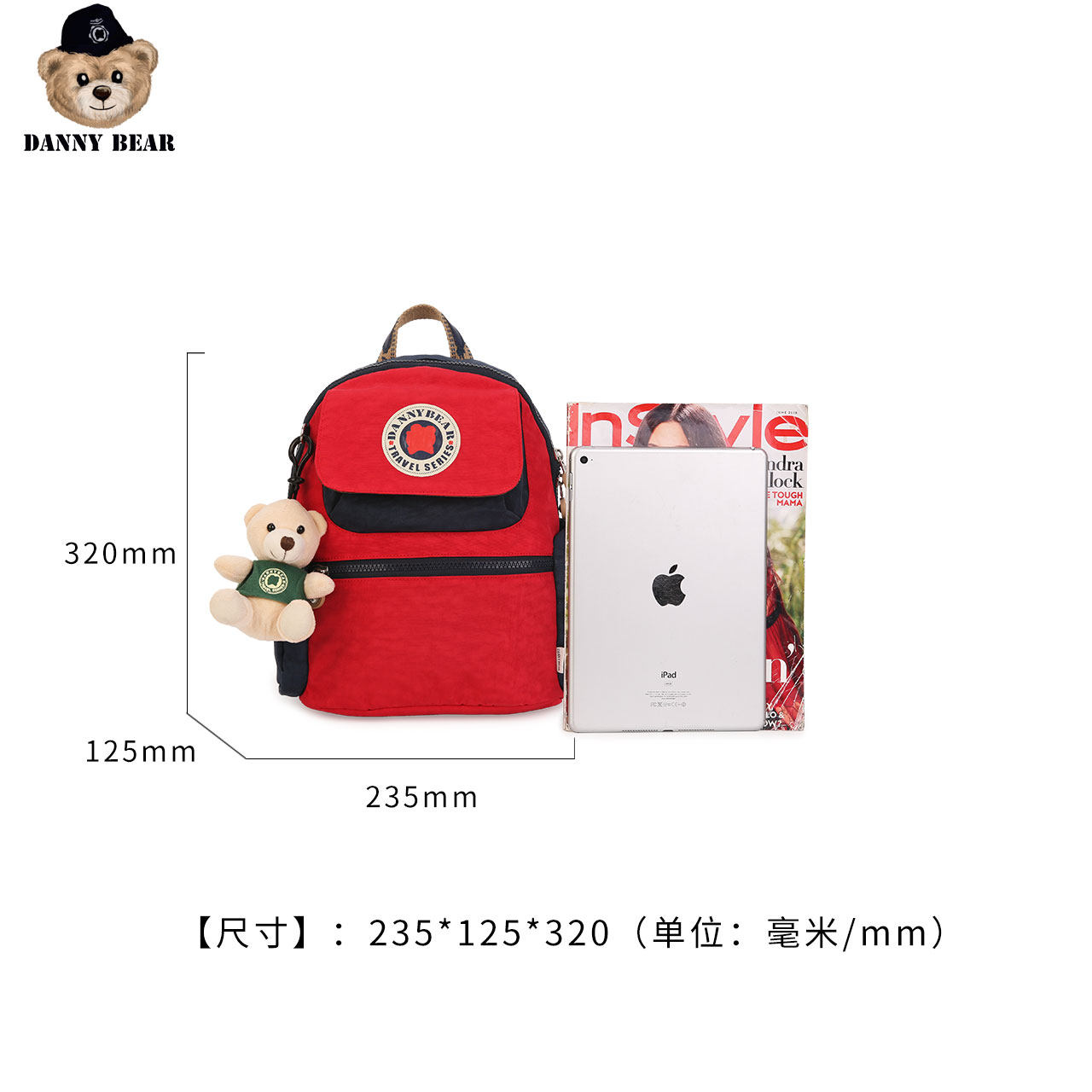 丹尼熊旅行女包学生新品英伦双肩包 dannybear酷玛仕双肩背包