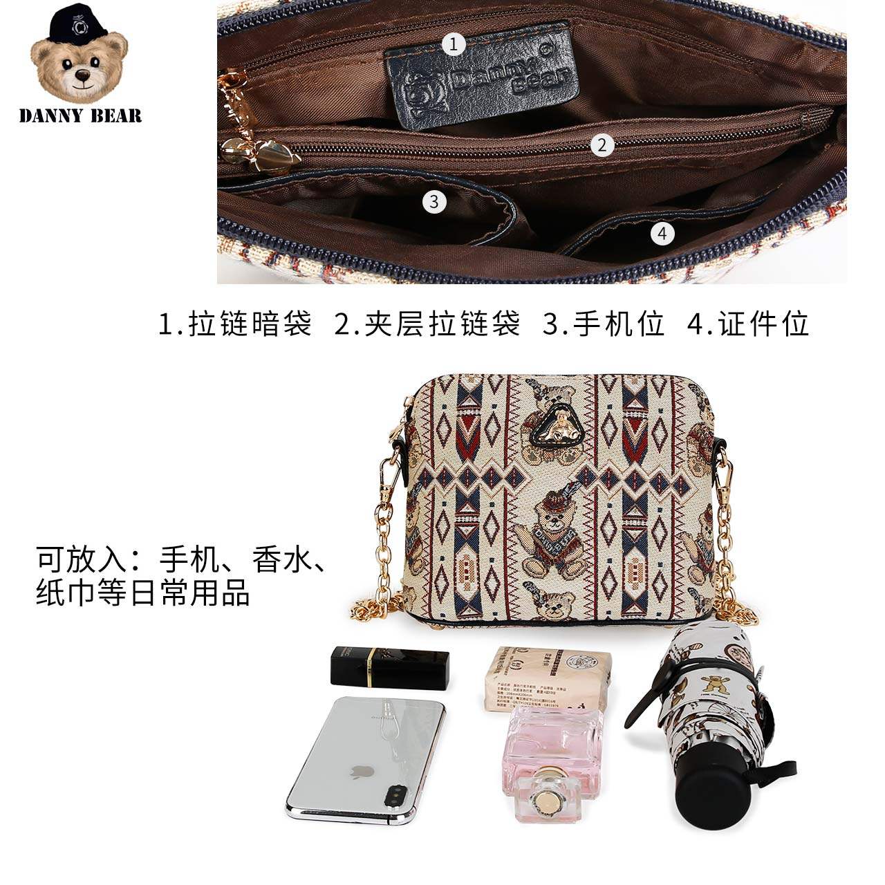 丹尼熊新品斜挎精灵熊潮女链条小包 dannybear酷玛仕女士包袋