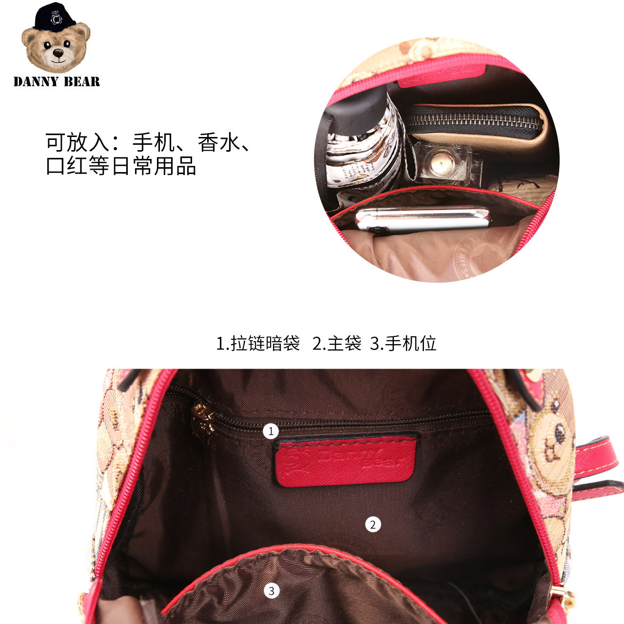 丹尼熊2020新品旅行米兰休闲双肩包 dannybear酷玛仕双肩背包