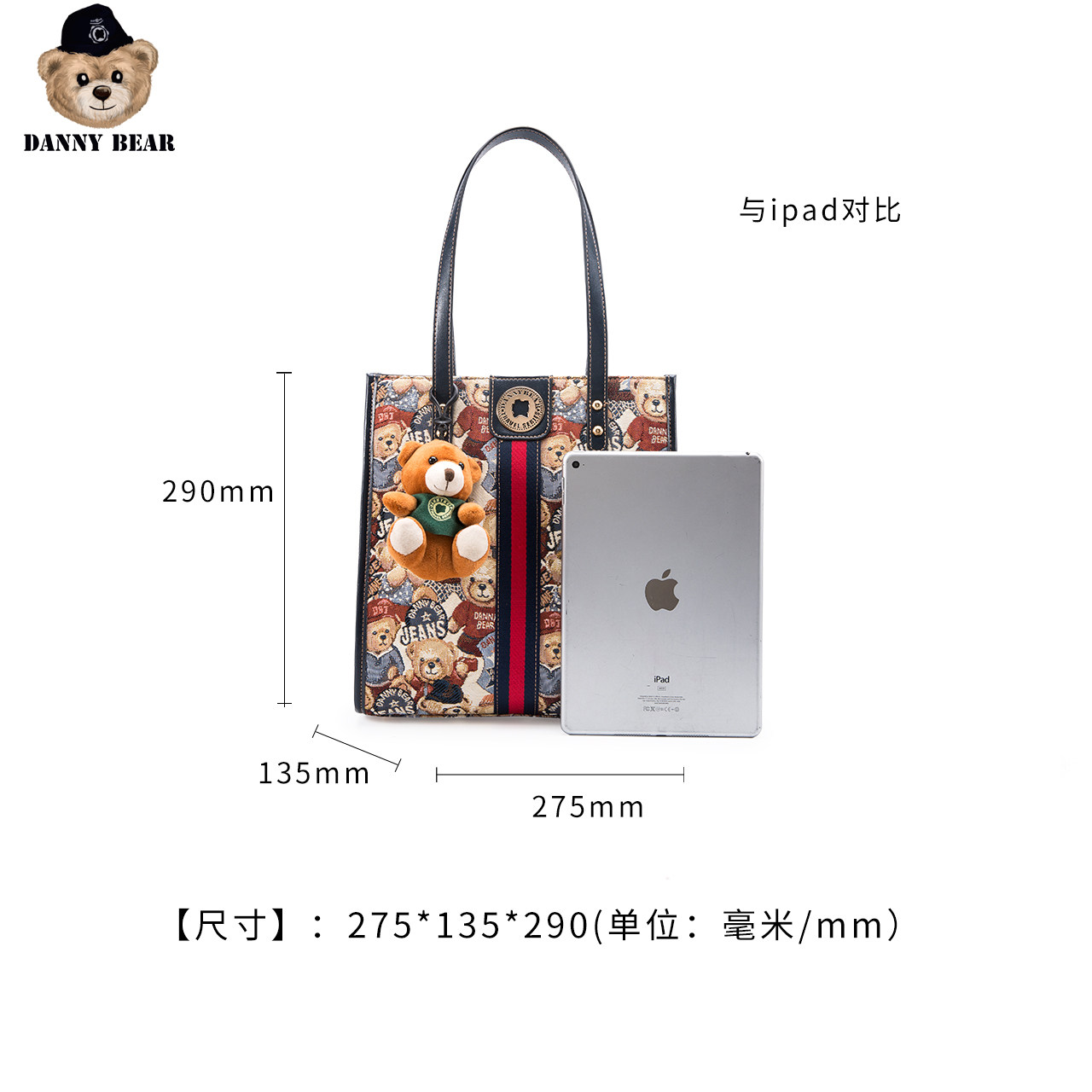  dannybear酷玛仕女士包袋
