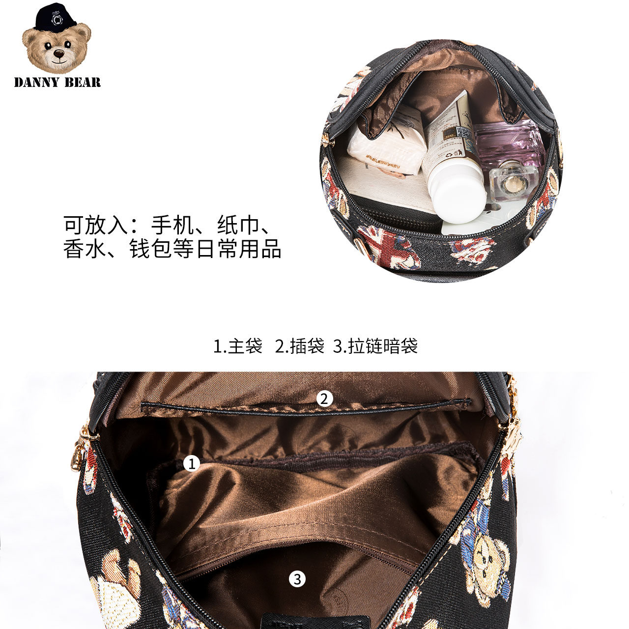  dannybear酷玛仕双肩背包