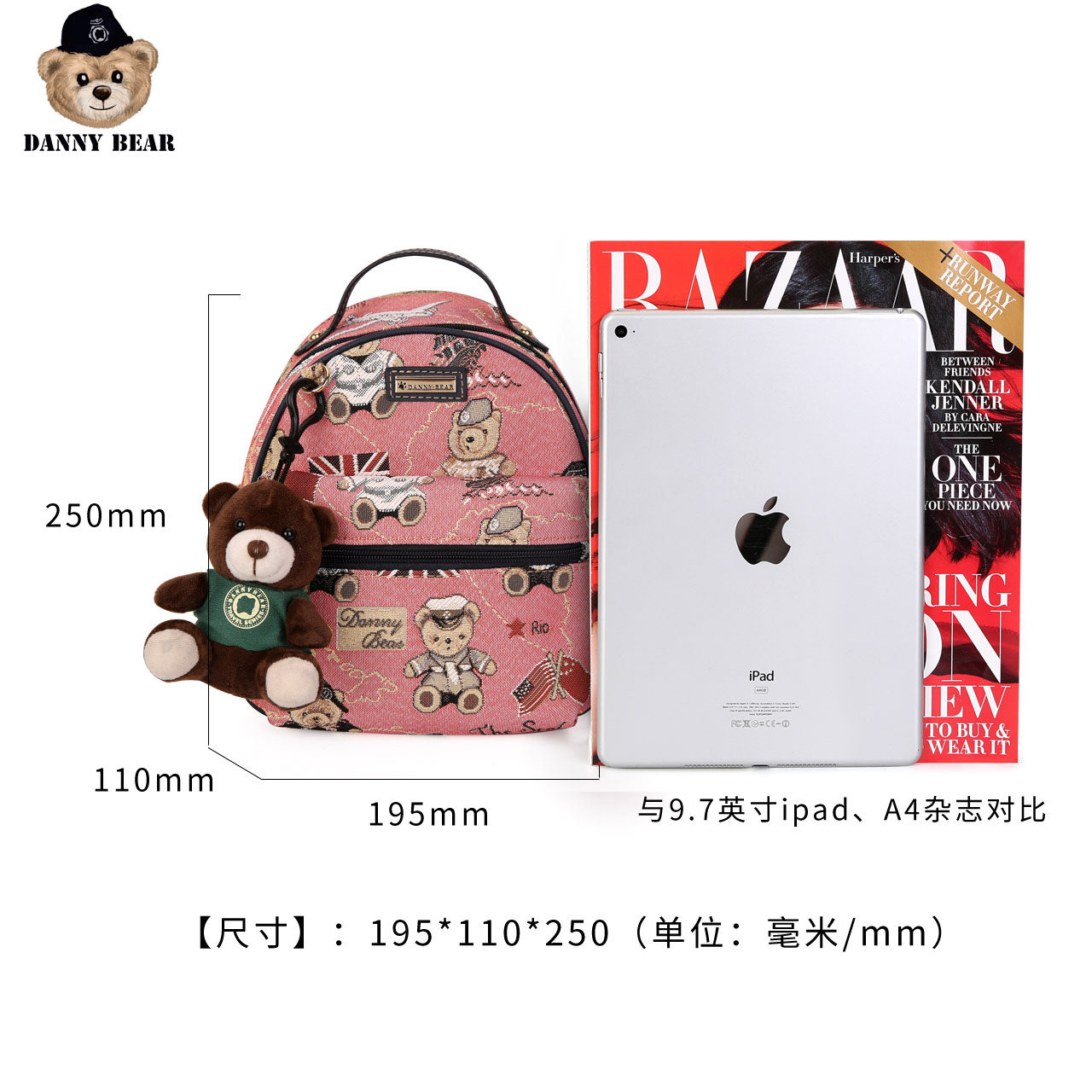  dannybear酷玛仕双肩背包