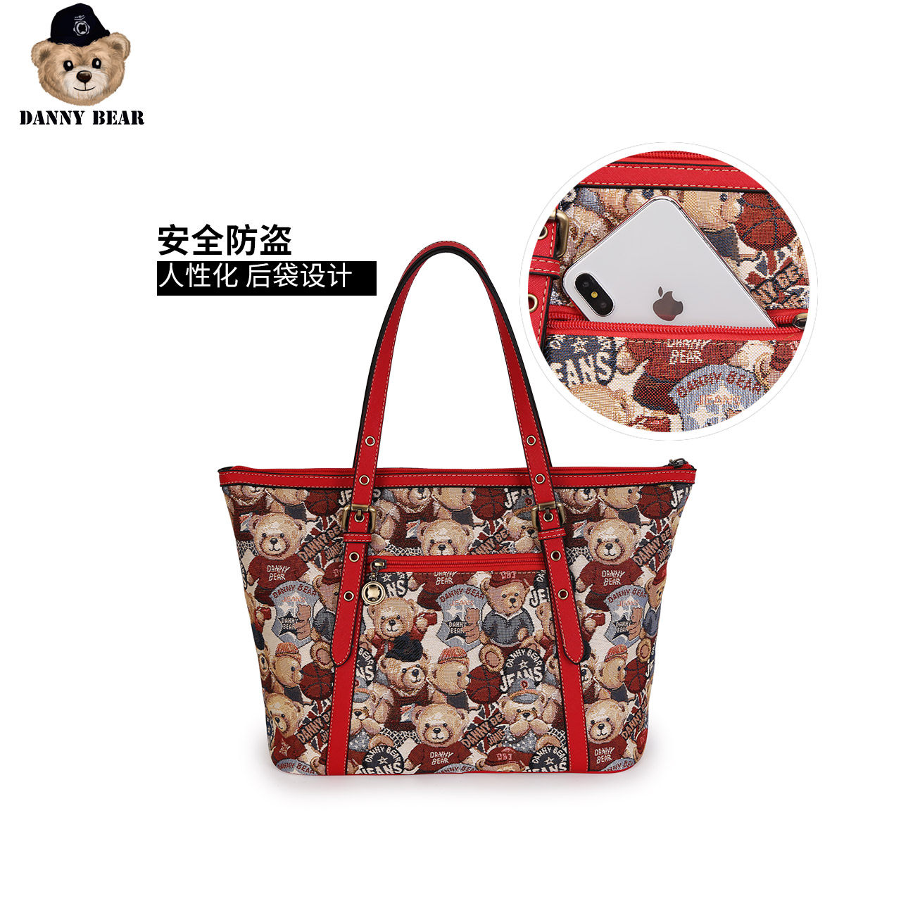 danny bear女式单肩包新款大容量袋 dannybear酷玛仕女士包袋