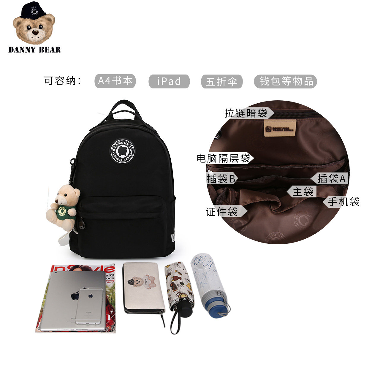 danny bear纯色休闲学院女包双肩包 dannybear酷玛仕双肩背包