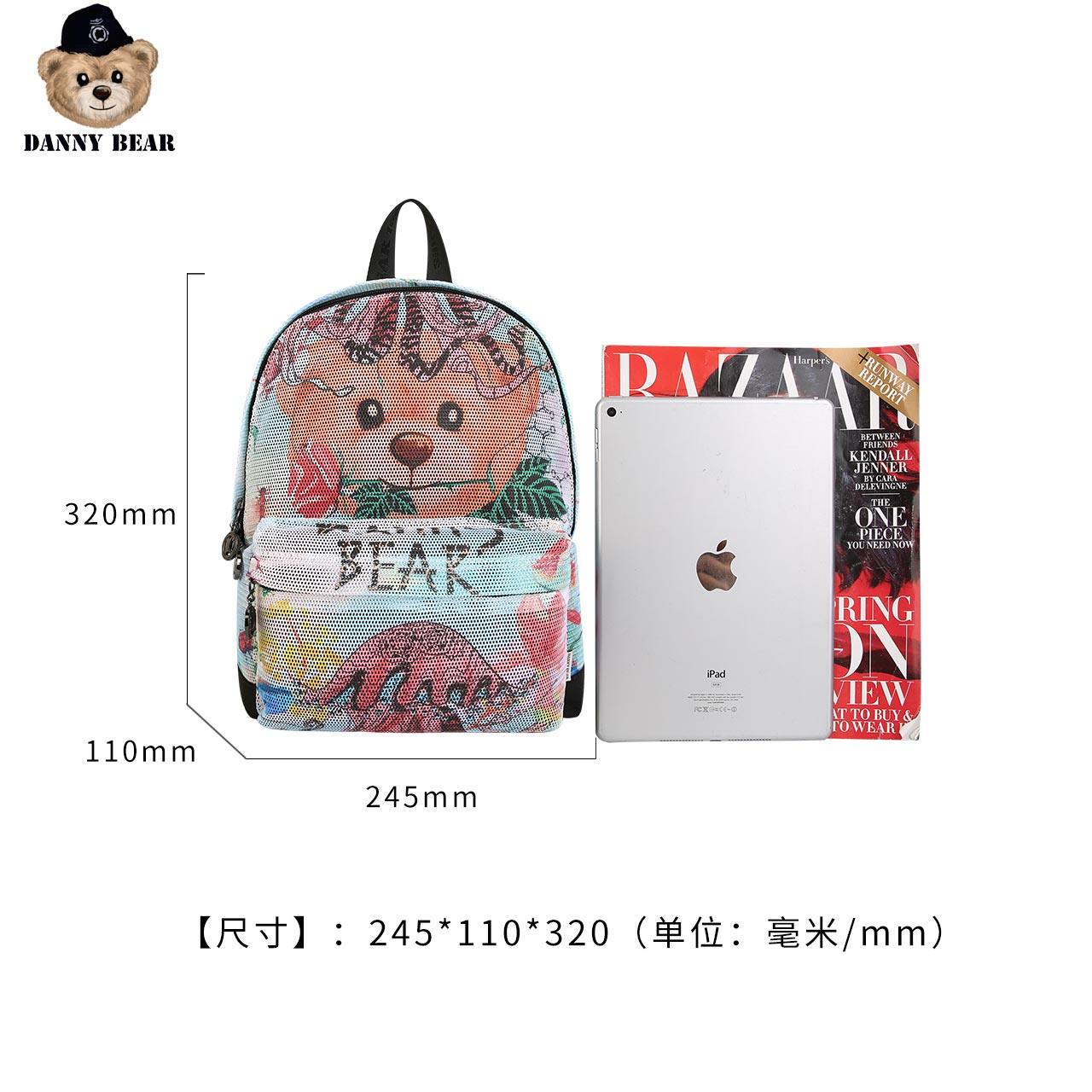 丹尼熊旅行学生女休闲双肩包 dannybear酷玛仕双肩背包