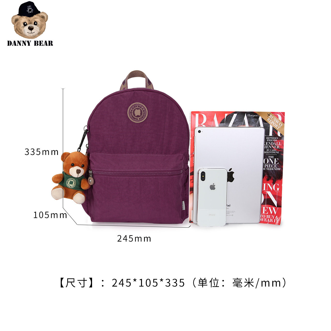 丹尼熊爱旅行大背包休闲户外女包 dannybear酷玛仕双肩背包