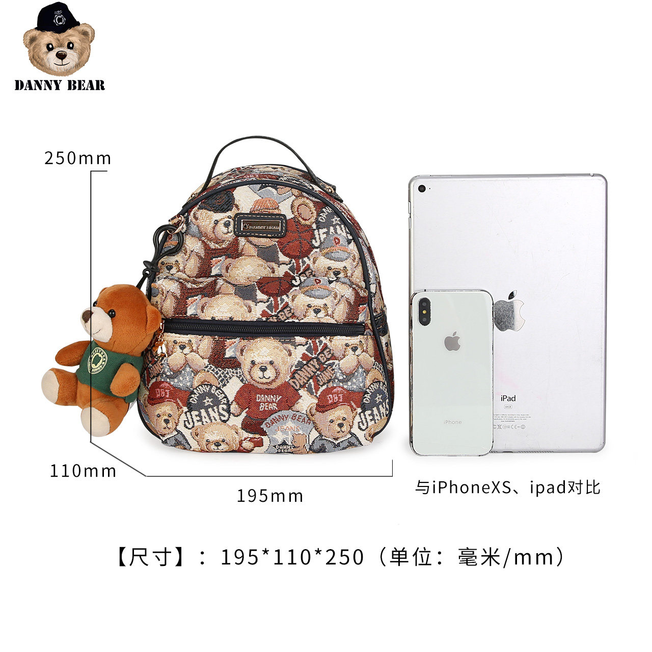 丹尼熊迷你小旅行日韩版女士双肩包 dannybear酷玛仕双肩背包