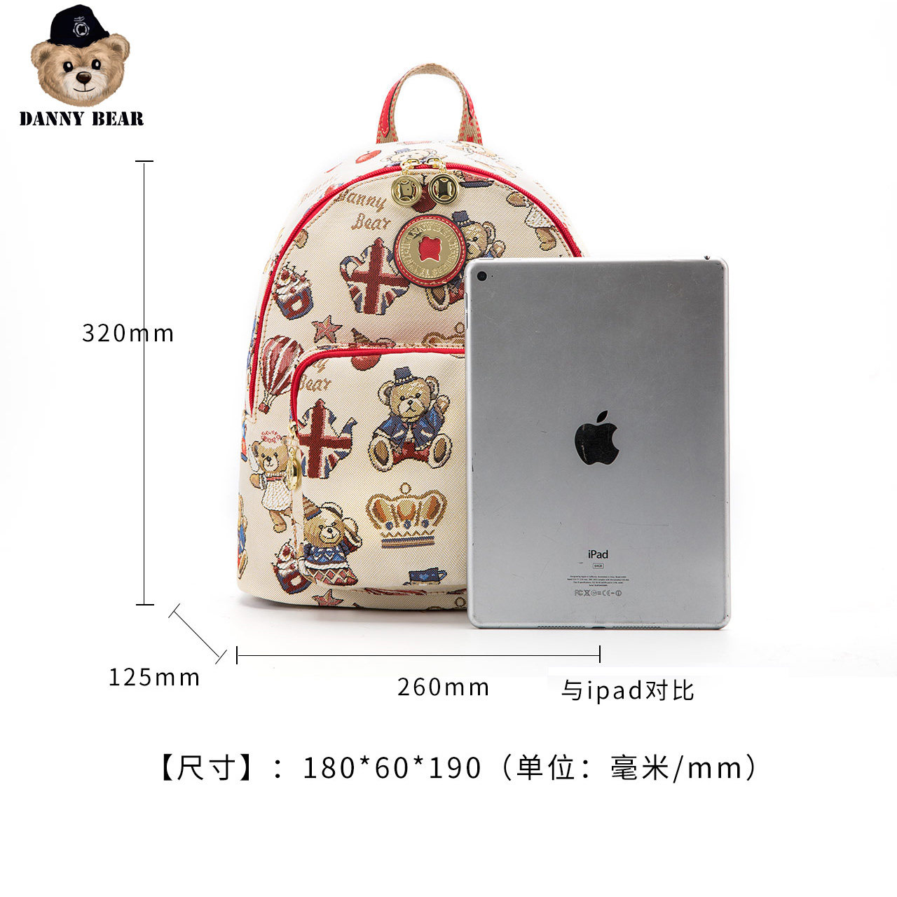 danny bear dmb9915066-201双肩包 dannybear酷玛仕双肩背包