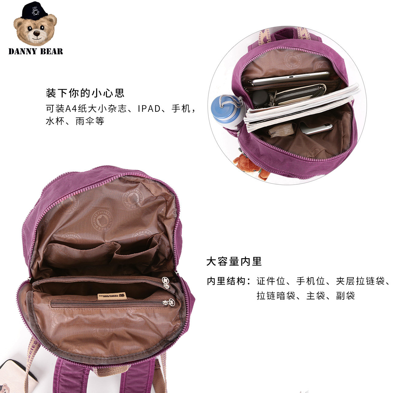 丹尼熊爱旅行大背包休闲户外女包 dannybear酷玛仕双肩背包