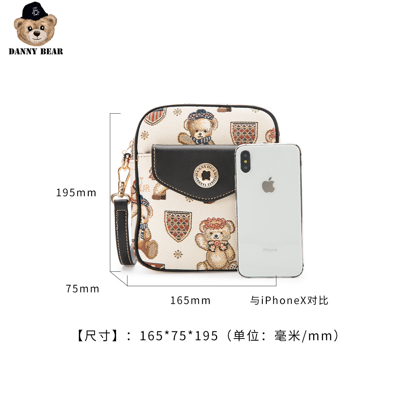 丹尼熊2020手拎竖款夏季休闲斜挎包 dannybear酷玛仕女士包袋