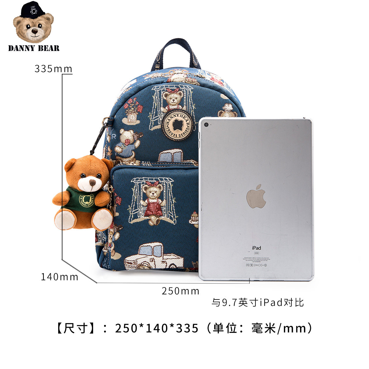 丹尼熊新款女学生2020甜美双肩背包 dannybear酷玛仕双肩背包