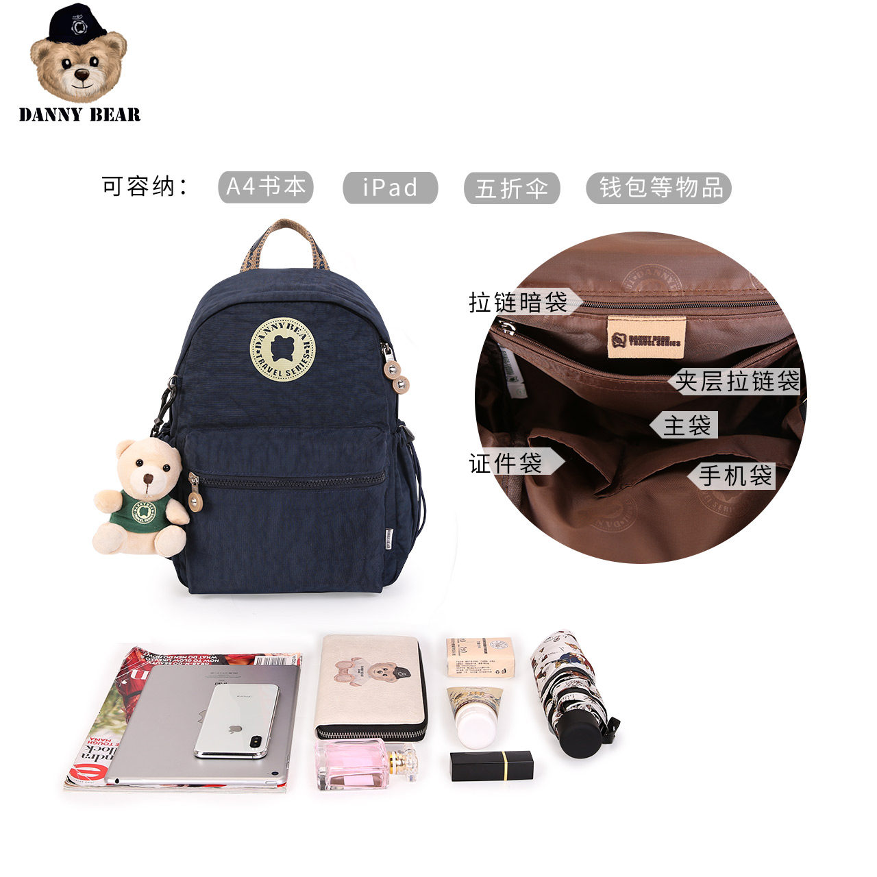 丹尼熊深蓝色布包韩版大学生小背包 dannybear酷玛仕双肩背包