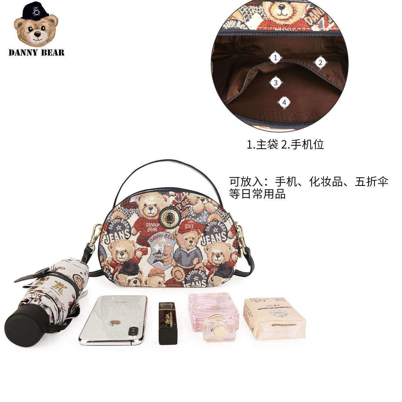 丹尼熊新品小日韩风休闲女斜挎包 dannybear酷玛仕女士包袋