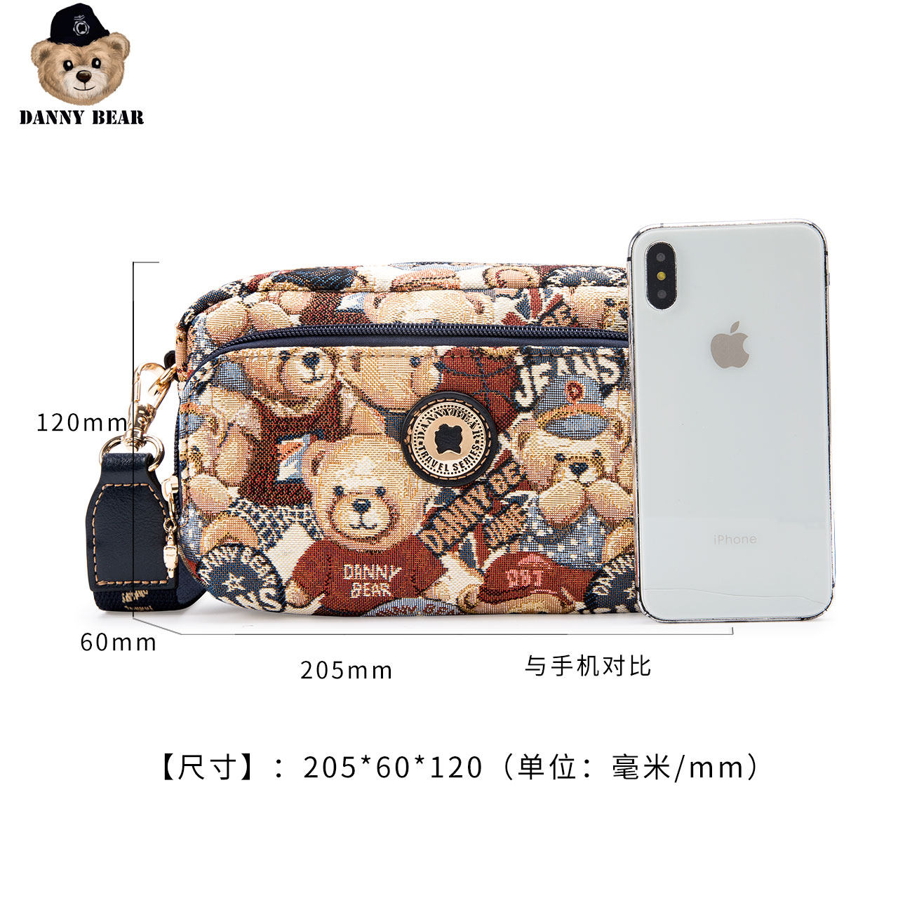 丹尼熊小夏日新品小熊斜挎包 dannybear酷玛仕女士包袋