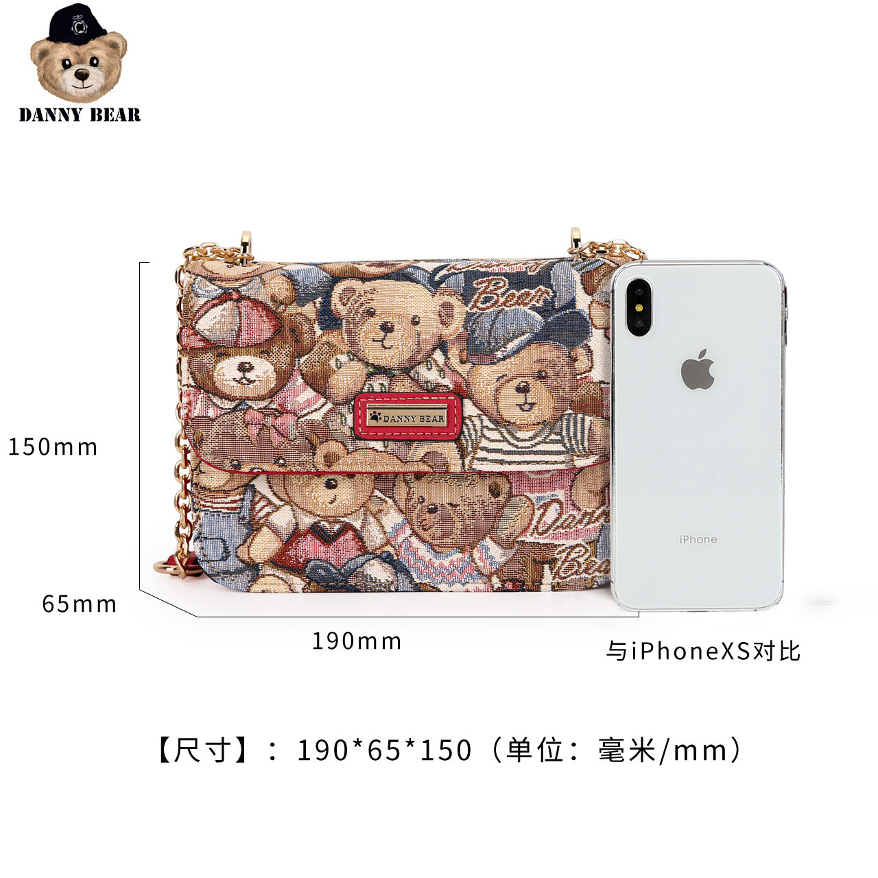 丹尼熊韩版甜美可爱小熊的链条小包 dannybear酷玛仕女士包袋