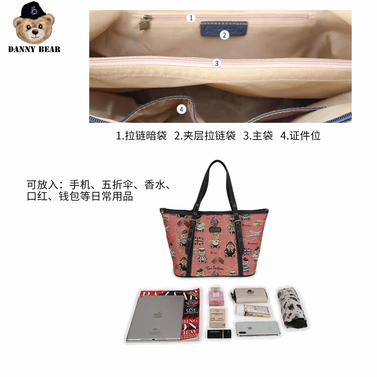  dannybear酷玛仕女士包袋