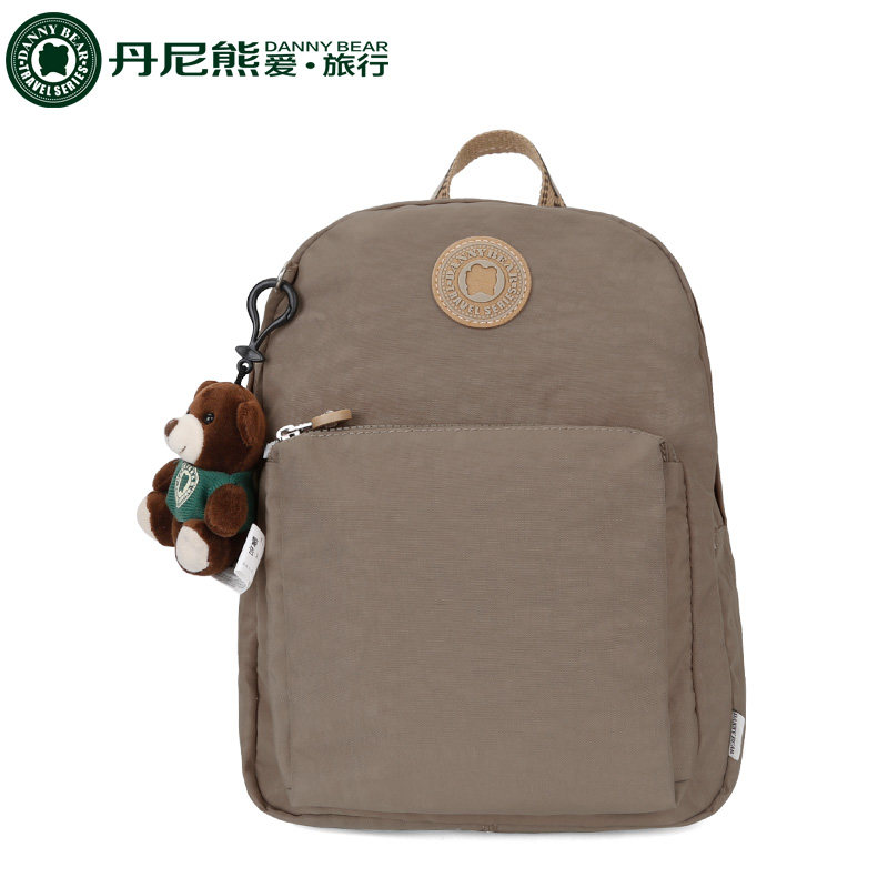 丹尼熊爱旅行女学生新品双肩背包 dannybear酷玛仕双肩背包