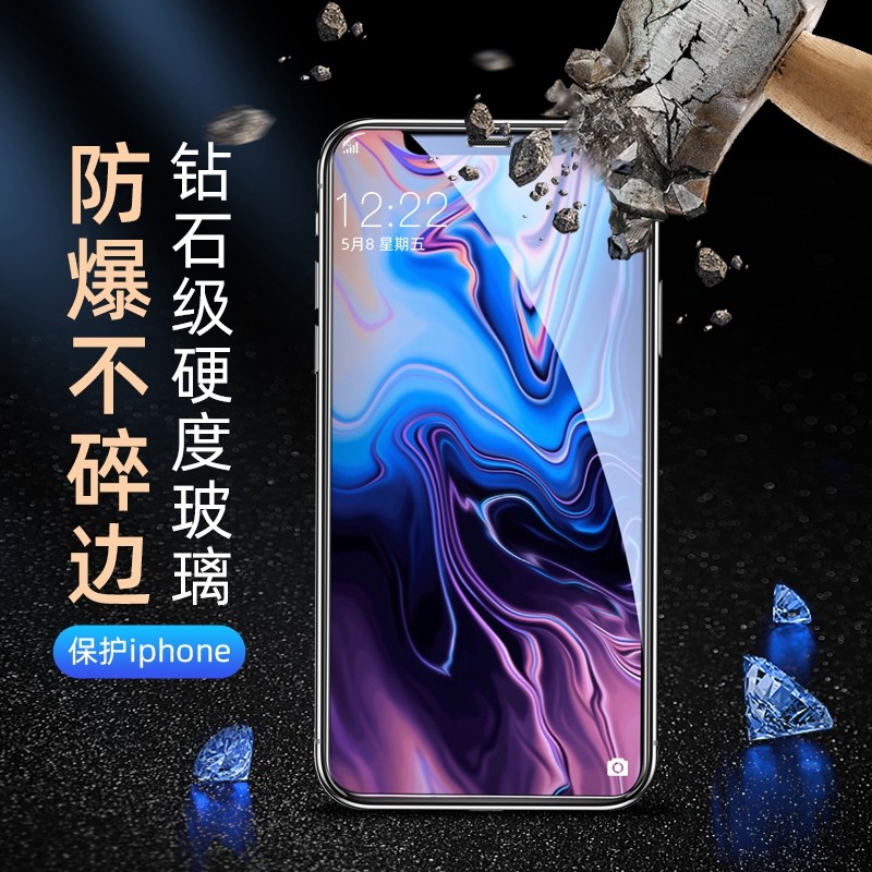 iphonex钢化膜苹果xsmax手机贴膜xr新款全屏覆盖xs高清防指纹xmax蓝光xmas防窥xsmas防摔xsxmax屏幕保护ipx10 - 图0