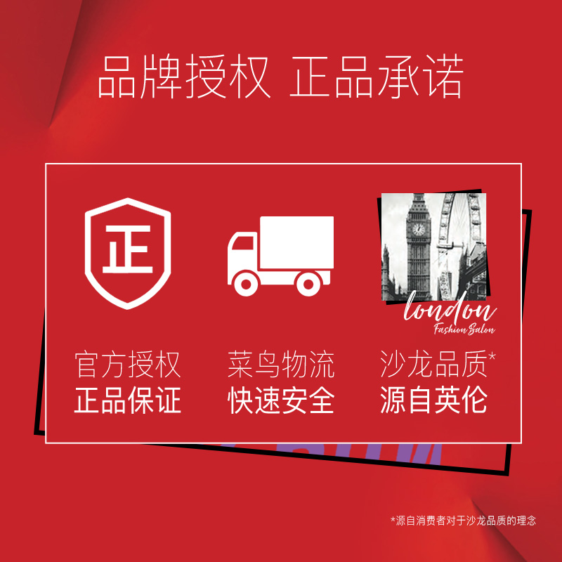 沙宣官方旗舰店沙宣护发素干枯毛躁男女士专用柔顺顺滑润发乳正品品牌750ml3
