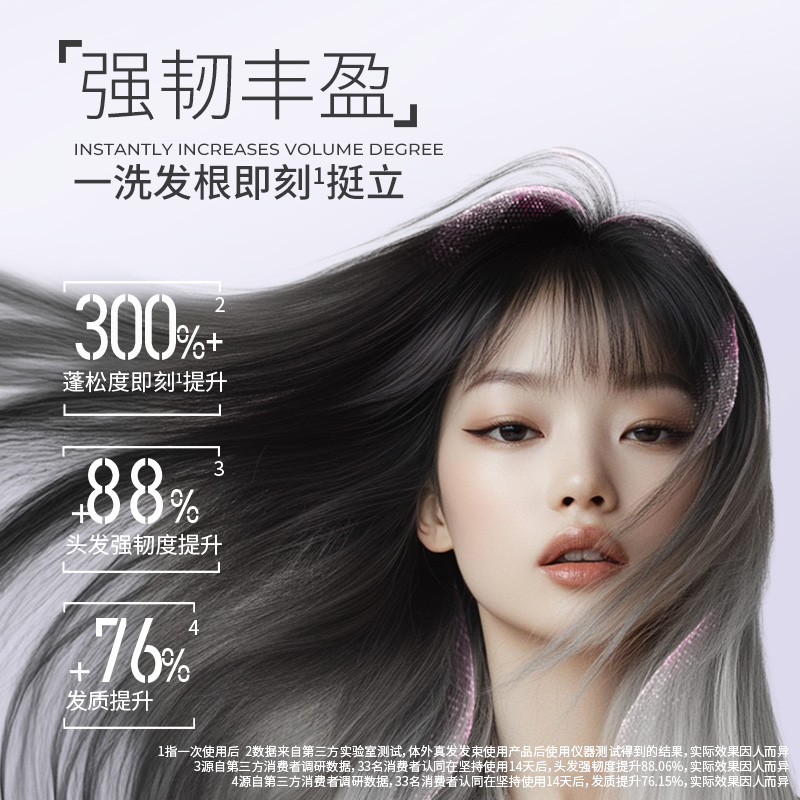 VS ɳ ǿͦϴˮװ50ml