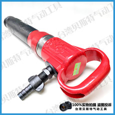 Отбойный молоток 开山g10风镐\g20气镐\气铲/水泥破碎机/气动凿岩机/配件