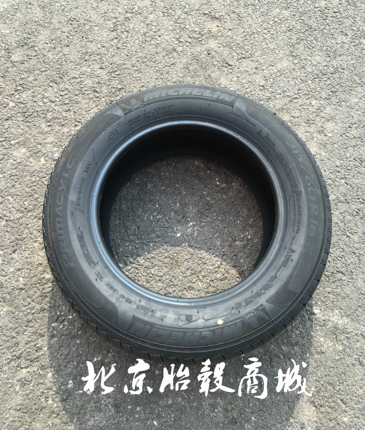 官方正品 米其林 轮/胎 博悦 LC DT 215/225/235/55/60/65R16/17