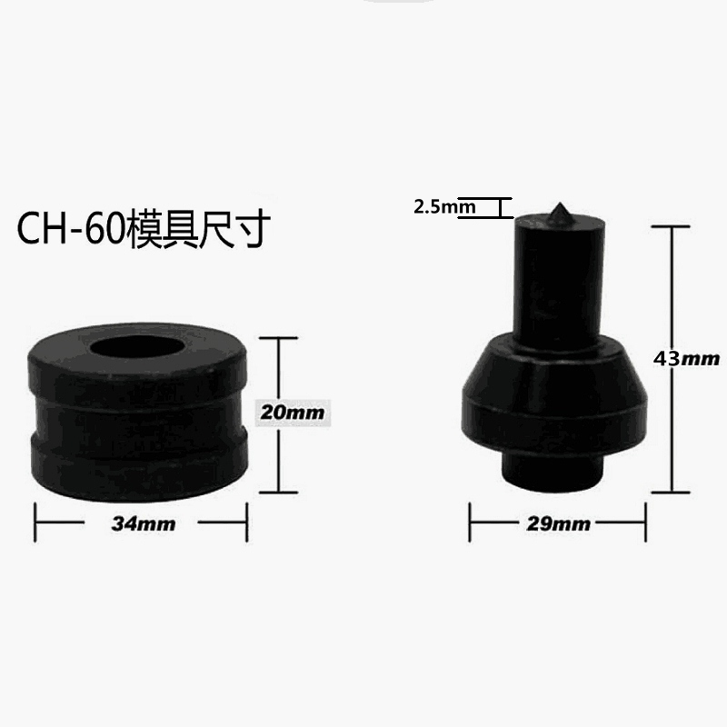 银都 CH-60液压冲孔机模具 配件 开孔器打孔机模子 高强度模具钢 - 图1