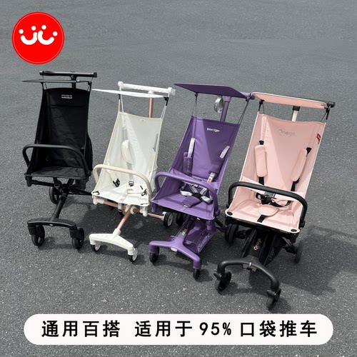 丸丫T2/小虎子T18口袋推车安全围栏口袋推车安全扶手通用型配件 - 图3