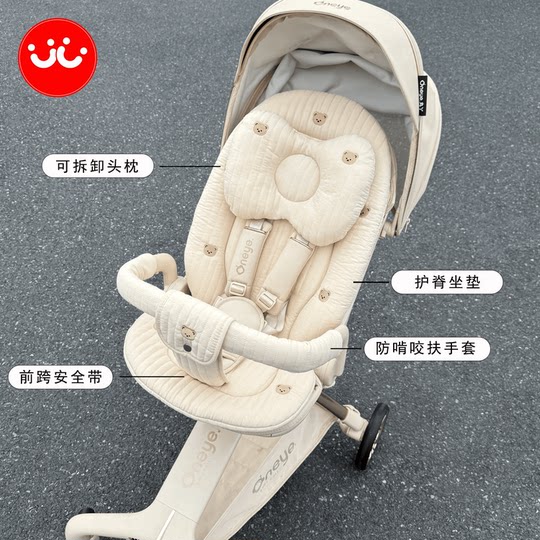 Wanya t6PLUS four-season seat cushion Bebebus baby walking artifact four-season universal cotton mat stroller universal seat cushion