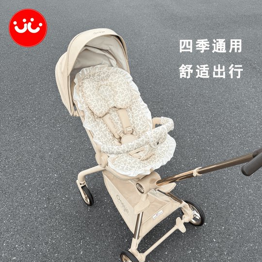 Maruyat6PLUS all-season cotton pad