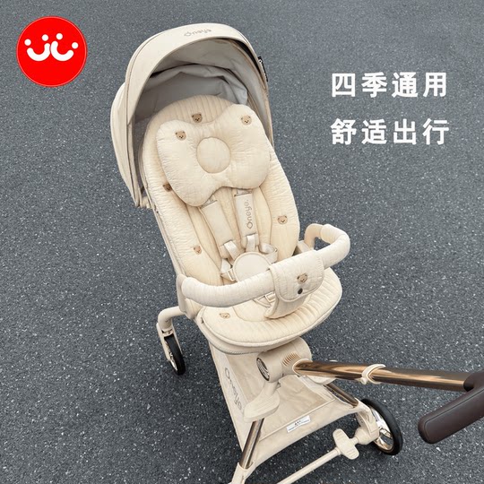 Maruyat6PLUS all-season cotton pad