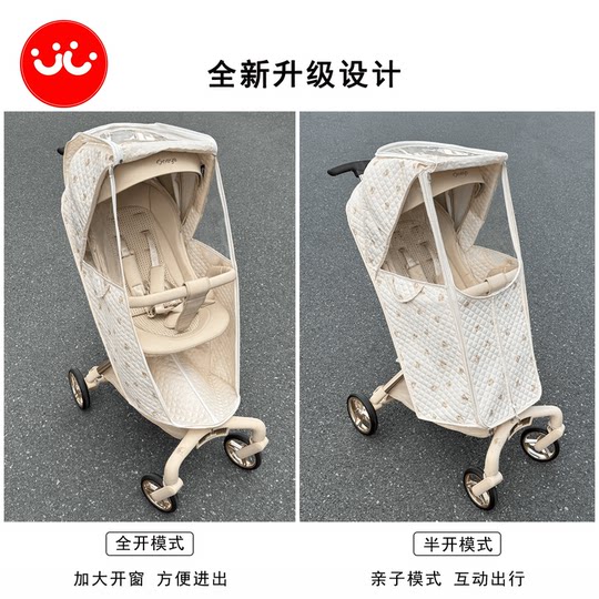 Maruya t6PLUS autumn and winter thermal cover windproof cover