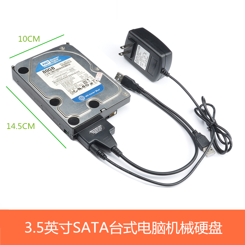 SATA转USB3.0易驱线 2.5/3.5寸串口机械固态ssd转双USB硬盘转换线 - 图2