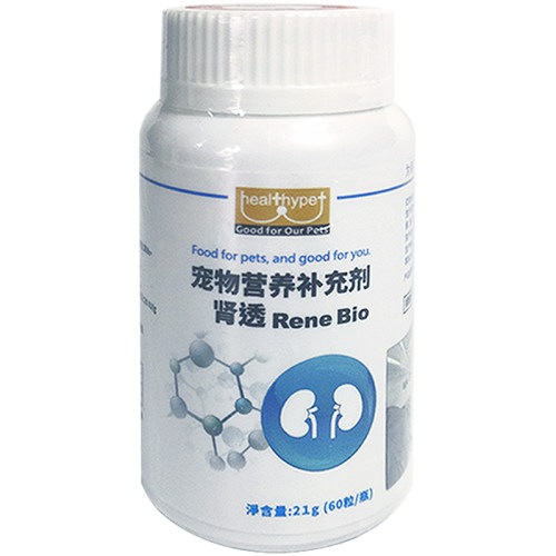 台湾肾透犬猫肾衰高血磷症降低尿素氮肾衰停防伪可查60粒/瓶 - 图3