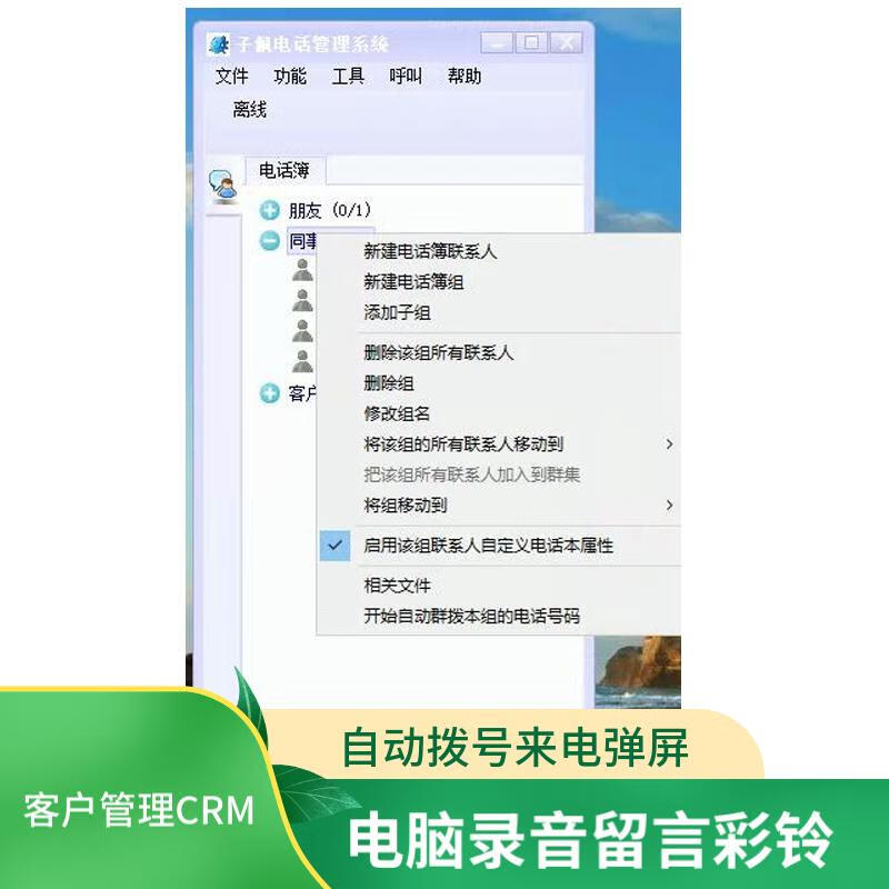 子佩录音盒语音盒T4 耳麦通话电脑接打留言软拨号IA4电话管理系统