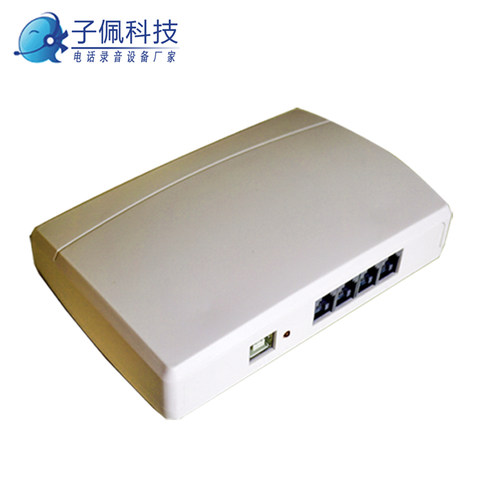 子佩电话录音盒USB|录音设备2线 电脑两路来电盒弹屏二次开发SDK - 图1
