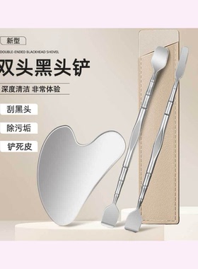 黑头水组合~韩国第二代美蒂菲黑头水导出液分装清洁毛孔改善出油