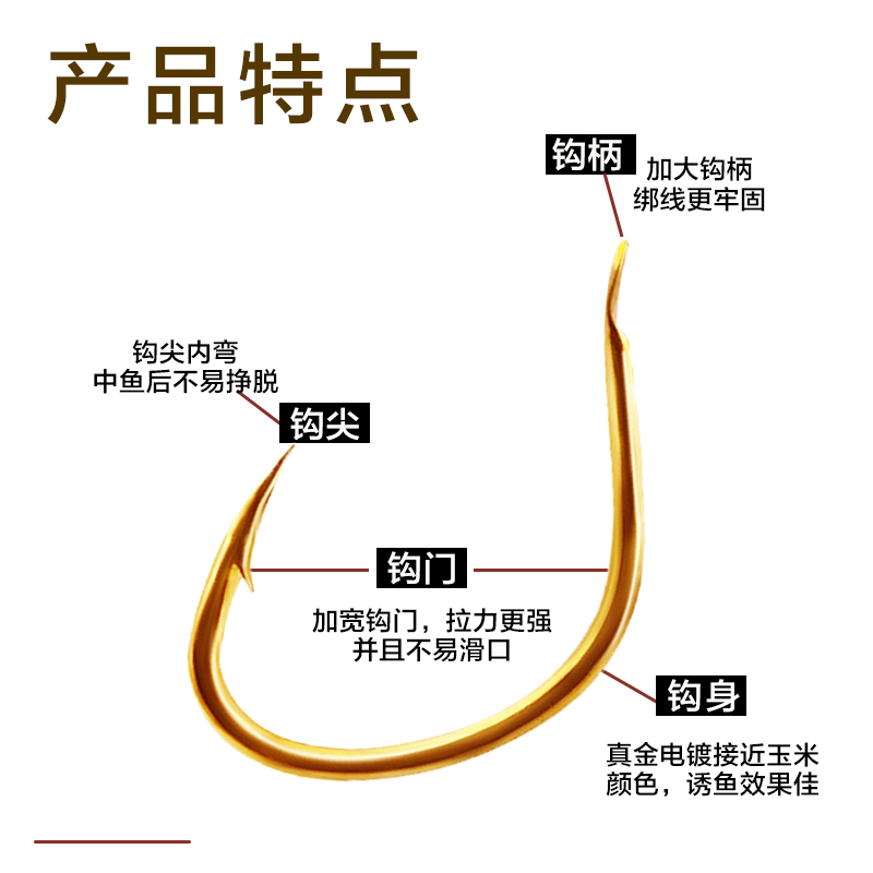 南渔人进口筏钓钩日本伐钓专用钩钓翘嘴阀钓大号金色散装大物渔钩-图0